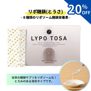 y20OFFzyHBCtig zy|\[h{f 7g×30z|  Ƃ TOSA Tvg lypo tosa { ̑ Ɖu e Ösgp t j  ǂ h{⏕