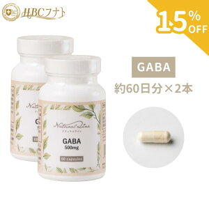 y15OFFzyHBCtig zyGABA×2z1500mg̃Mo JvZ 60×2 ܗLTv CC XgX s  bNX  茺 Mo A~m_ A~m K}A~