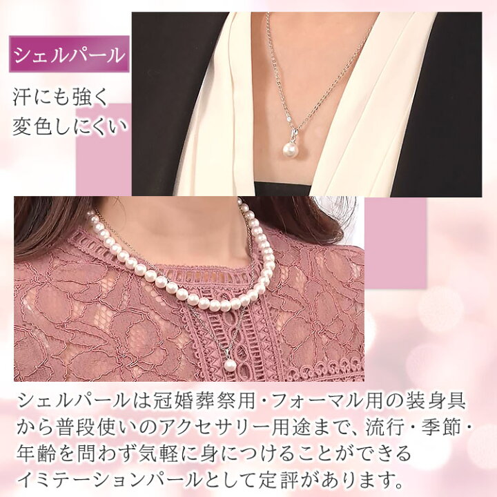 楽天市場】特別セット 桂由美 Rose Yumi Rose ローズユミローズ シェル 