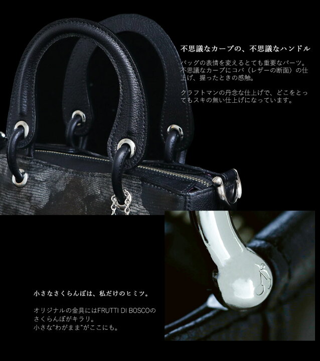 楽天市場】【FRUTTI】アートレザーバッグ Carriage Marion（キャリッジ 