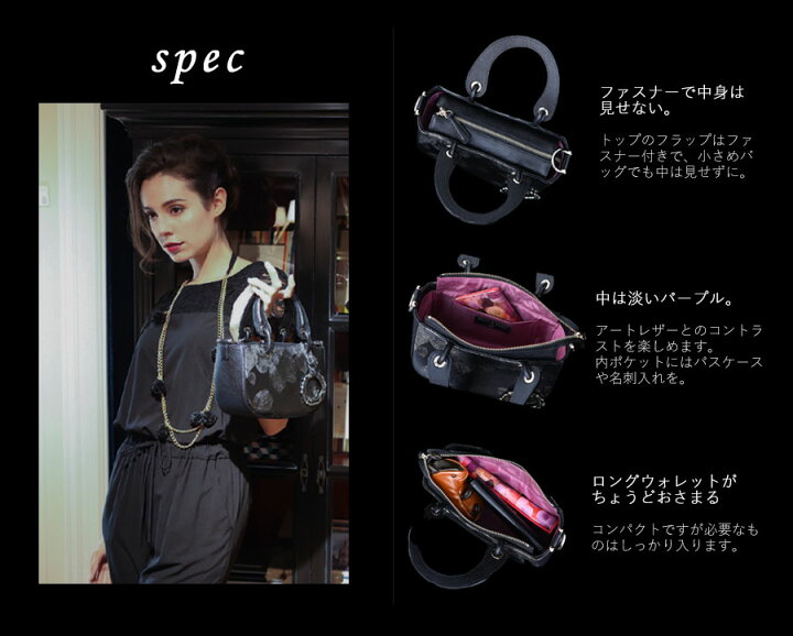 楽天市場】【FRUTTI】アートレザーバッグ Carriage Marion（キャリッジ 