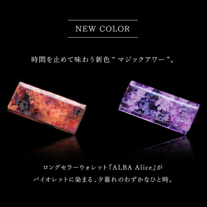 楽天市場】【FRUTTI】マジックアワーよ、永遠に。夕暮れのひと時、紫に  