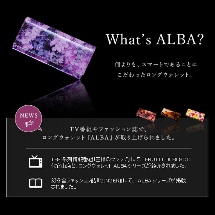 楽天市場】【FRUTTI】マジックアワーよ、永遠に。夕暮れのひと時、紫に  