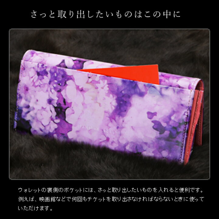 楽天市場】【FRUTTI】マジックアワーよ、永遠に。夕暮れのひと時、紫に  