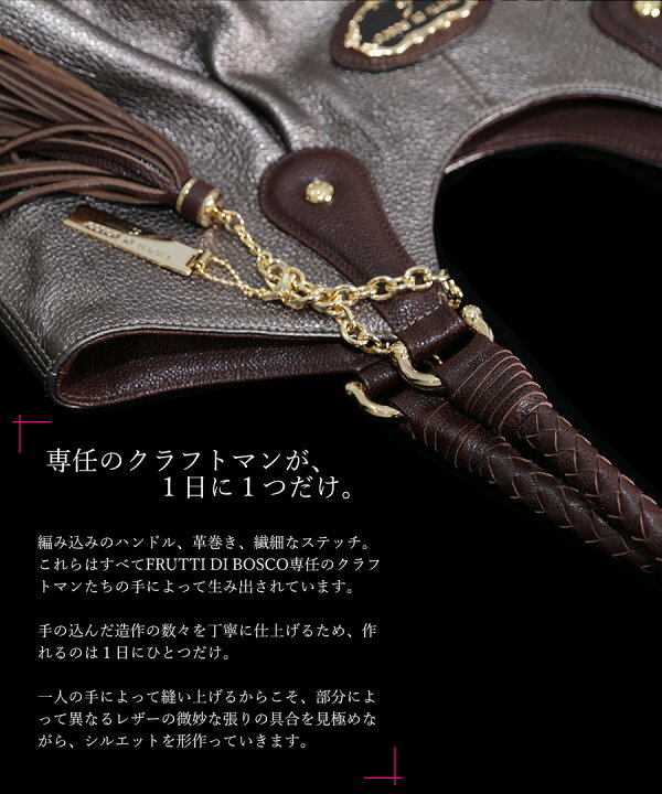 楽天市場】【FRUTTI】Emma LadyShadow（エマ レディシャドウ） トート  