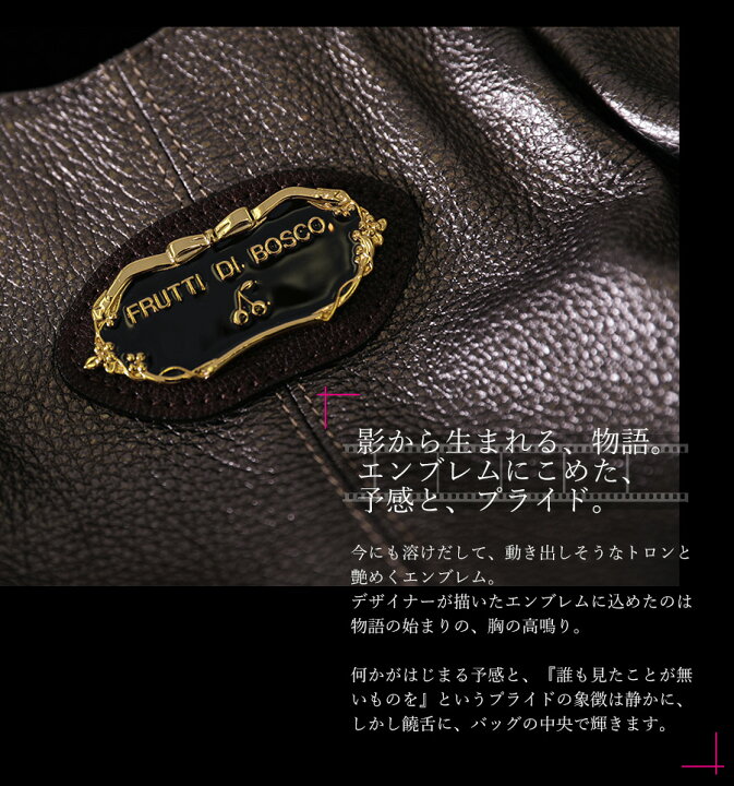 楽天市場】【FRUTTI】Emma LadyShadow（エマ レディシャドウ） トート  