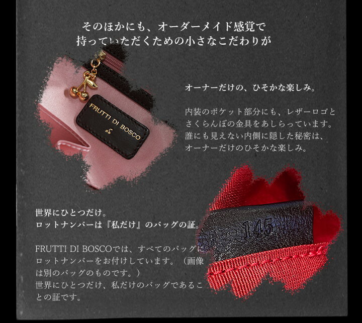 楽天市場】【FRUTTI】Emma LadyShadow（エマ レディシャドウ） トート  