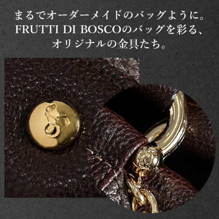 楽天市場】【FRUTTI】Emma LadyShadow（エマ レディシャドウ） トート  