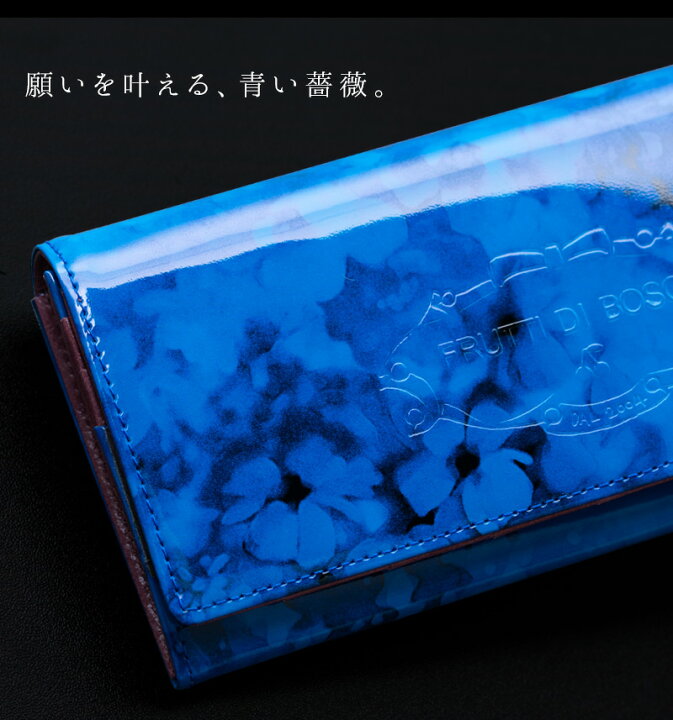 楽天市場】【FRUTTI】花言葉は“夢叶う”。奇跡の花ブルーローズの長財布  