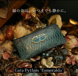 【FRUTTI】長財布 パイソン レディース Cara Python "Esmeralda"（カーラパイソン　エスメラルダ）