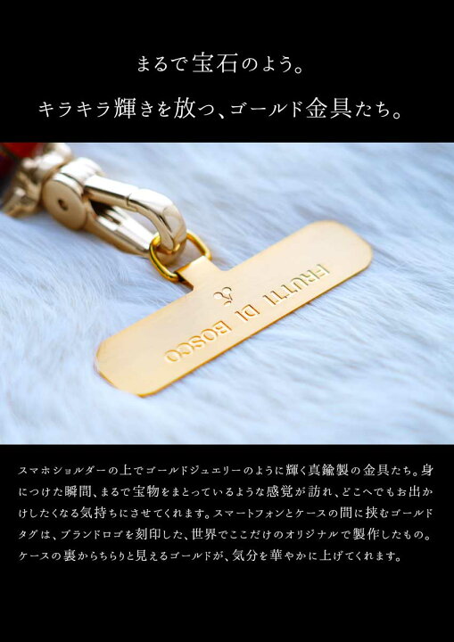 楽天市場】【FRUTTI】連れてって。花たちが待つ場所へ。スマホ 