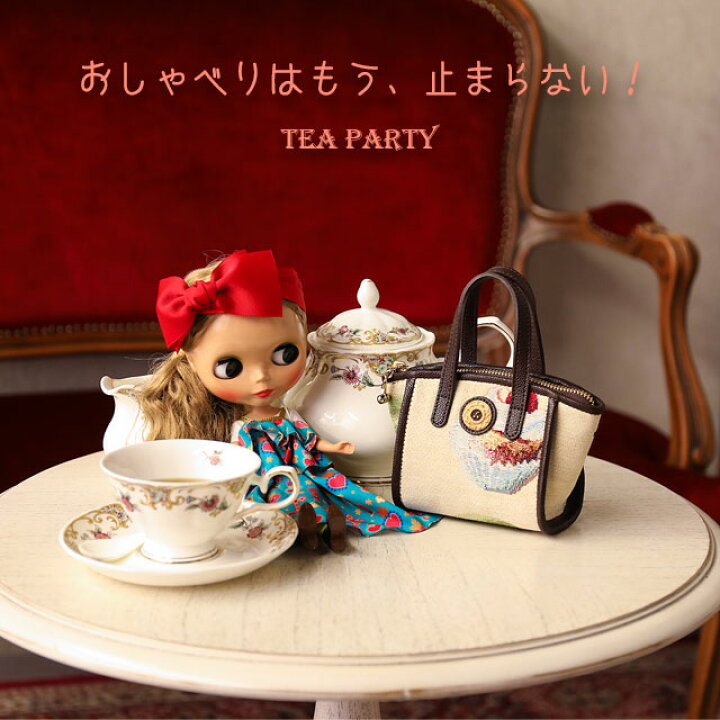 楽天市場】【FRUTTI】ヴィンテージ生地のミニポーチ Tea Party（ティー 