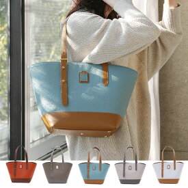 【HerSchedule】晴れた日のマルシェトートバッグ、sun marche（サンマルシェ）イタリア製レザーを使ったレザーバッグ　雨の日にも持てる汚れや水に強いイタリア革（ハースケジュール）379-0013