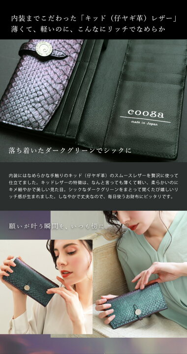 楽天市場】【cooga】オーロラのように魅惑的なパイソンで仕立てる厚さ 