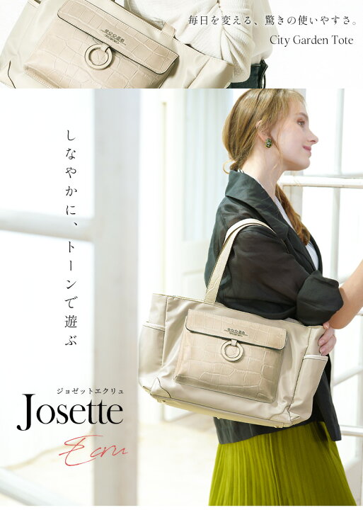 楽天市場】【cooga】驚くほど使いやすい「ガーデントート」Josette 