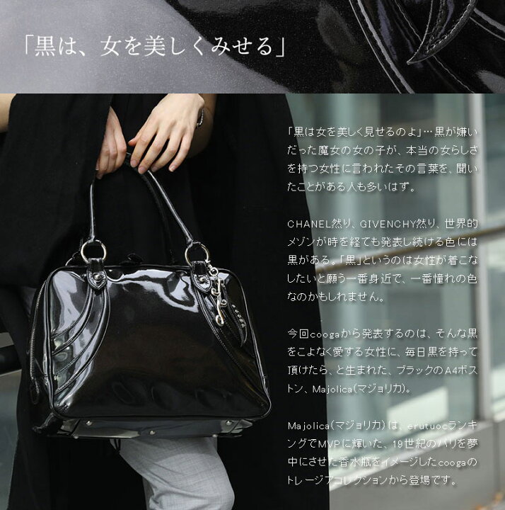 楽天市場】【cooga】リニューアルver.「やっぱり、黒が好き」な女性の 