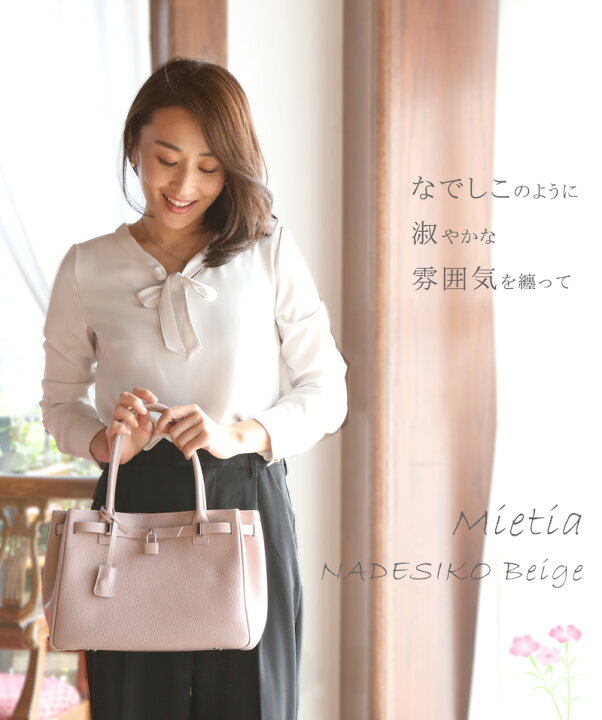 楽天市場】【傳濱野】皇室御用達 日本女性が輝く黄金比デイリーバッグ  