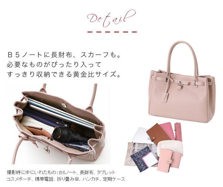 楽天市場】【傳濱野】皇室御用達 日本女性が輝く黄金比デイリーバッグ  