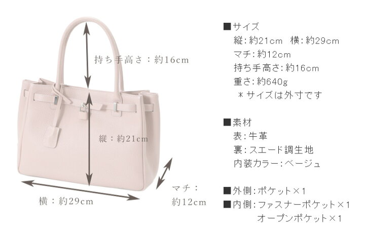 楽天市場】【傳濱野】皇室御用達 日本女性が輝く黄金比デイリーバッグ  