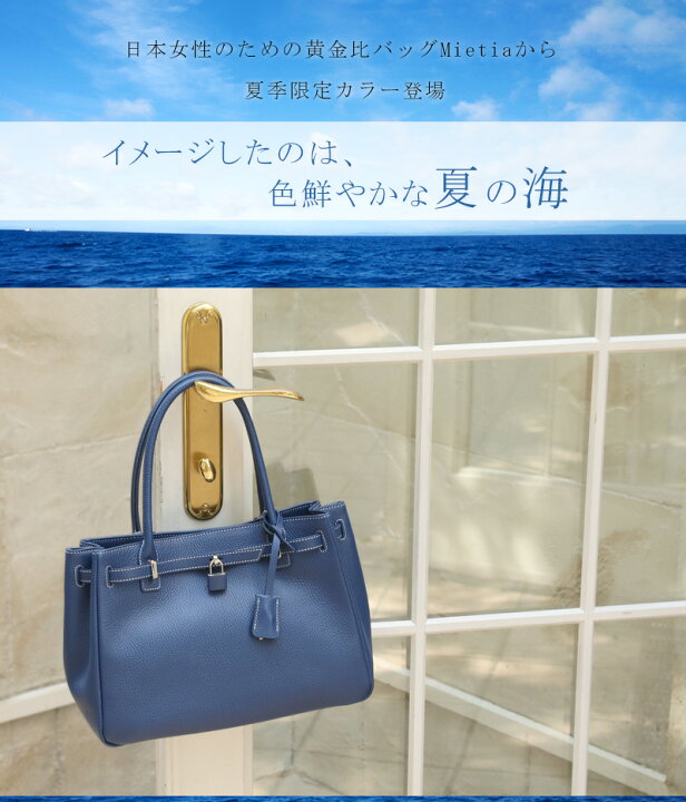 楽天市場】【傳濱野】≪夏季限定カラー≫皇室御用達 日本女性が輝く 