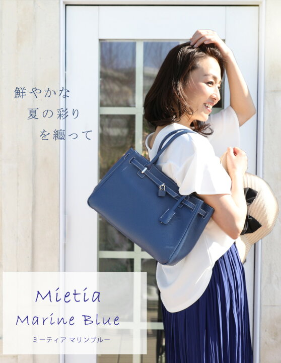 楽天市場】【傳濱野】≪夏季限定カラー≫皇室御用達 日本女性が輝く 