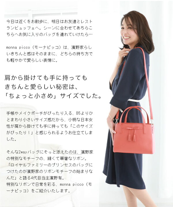 楽天市場】【傳濱野】《人気リボンシリーズ》 ちょっと小さいが  