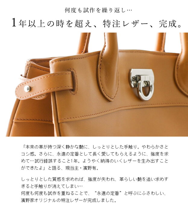 楽天市場】【傳濱野】出会った頃から永遠の定番classic tote 