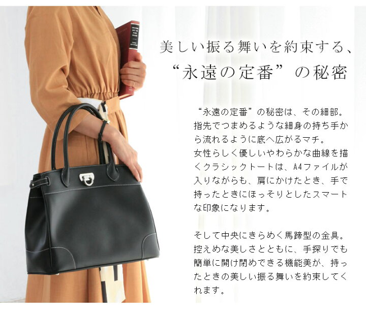 楽天市場】【傳濱野】出会った頃から永遠の定番classic tote  