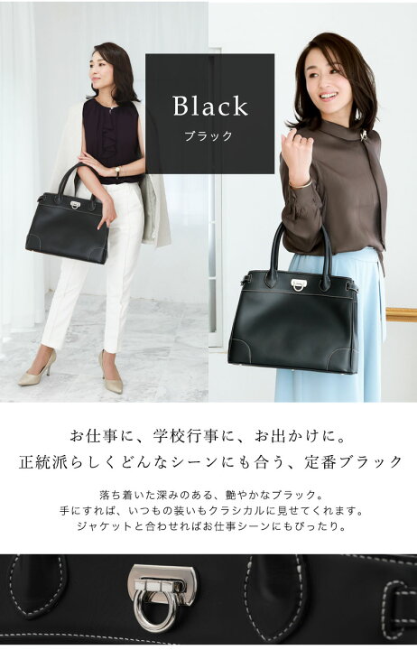 楽天市場】【傳濱野】出会った頃から永遠の定番classic tote 