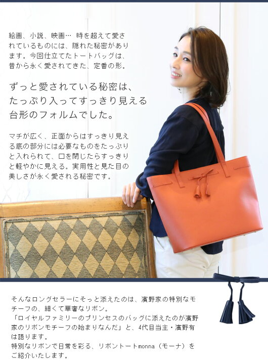 楽天市場】【傳濱野】濱野家の特別なリボンを添えた、軽やかデイリー 