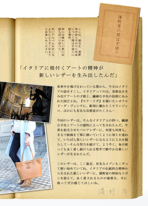 楽天市場】【傳濱野】濱野家の特別なリボンを添えた、軽やかデイリー  