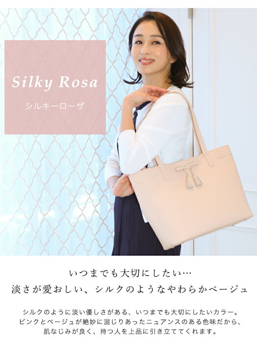 楽天市場】【傳濱野】濱野家の特別なリボンを添えた、軽やかデイリー  