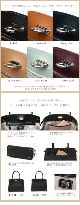 楽天市場】【傳濱野】出会った頃から永遠の定番classic tote 
