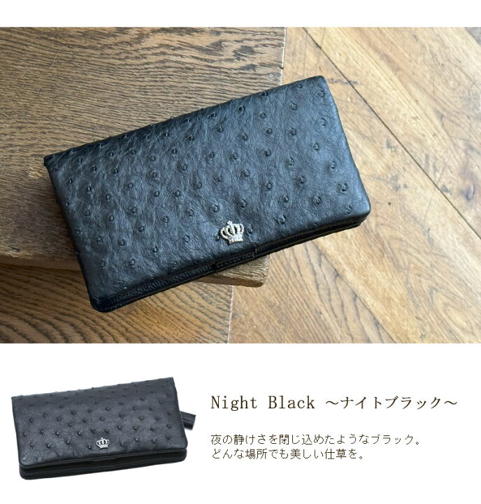 楽天市場】【傳濱野】ちょっと贅沢なスマホ財布 Ryufka ostrich 