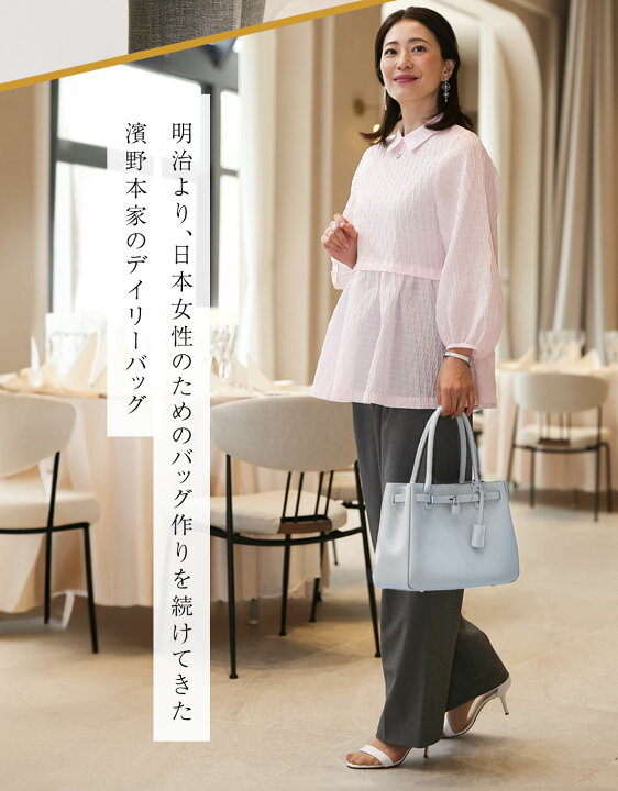 楽天市場】【傳濱野】皇室御用達 日本女性が輝く黄金比デイリーバッグ 