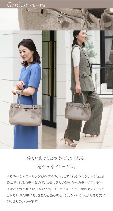 楽天市場】【傳濱野】皇室御用達 日本女性が輝く黄金比デイリーバッグ 