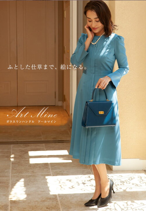 楽天市場】【傳濱野】きっと、100年前から美しい。Antique Collection 