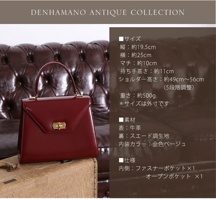 楽天市場】【傳濱野】きっと、100年前から美しい。Antique Collection 
