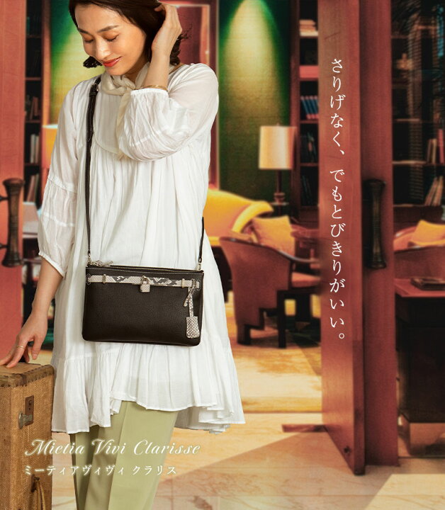 楽天市場】【傳濱野】贅沢ハーフパイソンモデルで、おでかけをさりげ  