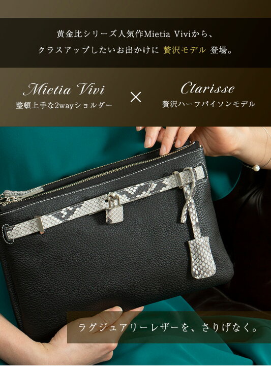 楽天市場】【傳濱野】贅沢ハーフパイソンモデルで、おでかけをさりげ  