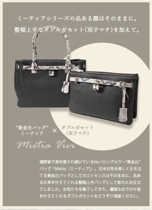 楽天市場】【傳濱野】贅沢ハーフパイソンモデルで、おでかけをさりげ  