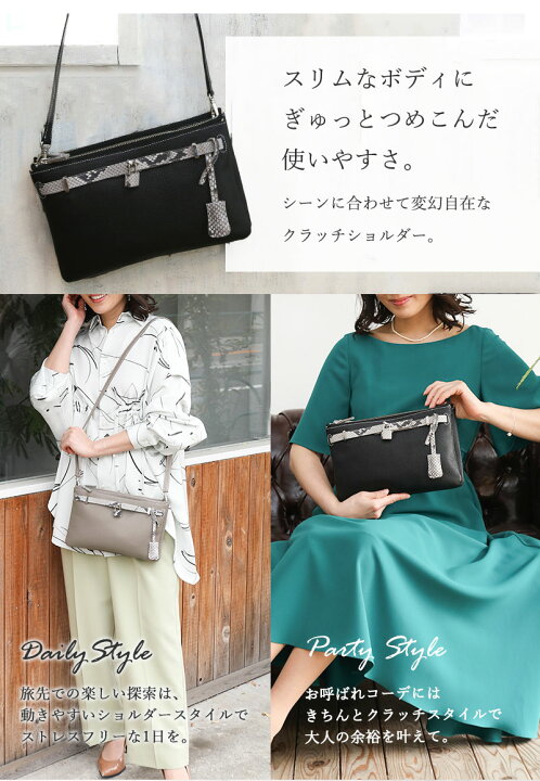 楽天市場】【傳濱野】贅沢ハーフパイソンモデルで、おでかけをさりげ  