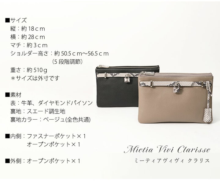 楽天市場】【傳濱野】贅沢ハーフパイソンモデルで、おでかけをさりげ
