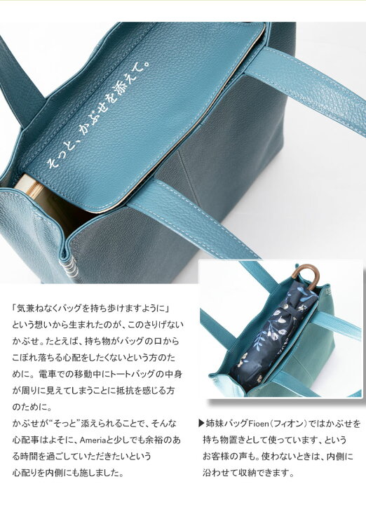 楽天市場】【傳濱野】大人のためのA4レッスントートバッグAmeria 