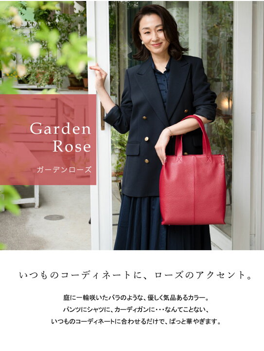 楽天市場】【傳濱野】大人のためのA4レッスントートバッグAmeria 