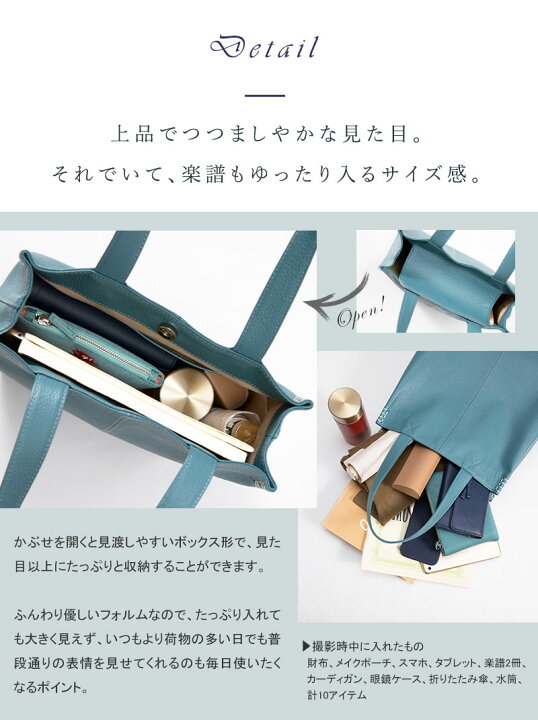 楽天市場】【傳濱野】大人のためのA4レッスントートバッグAmeria 