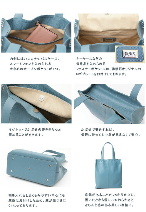 楽天市場】【傳濱野】大人のためのA4レッスントートバッグAmeria 