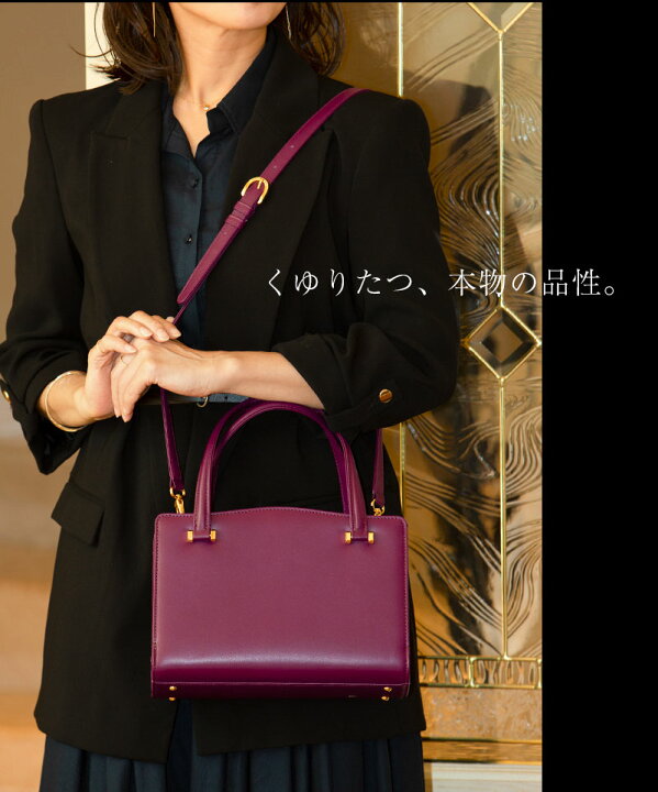 楽天市場】【傳濱野】大人の品性薫る、口金蝶々ロイヤルバッグ 