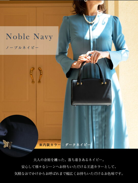 楽天市場】【傳濱野】大人の品性薫る、口金蝶々ロイヤルバッグVictoria  