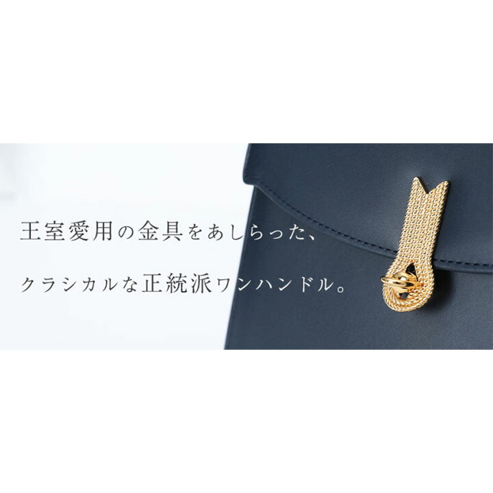 楽天市場】【傳濱野】王室愛用モデルの金具 クラシカル 正統派 ワン 